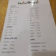 หมาล่ากริล MALA GRILL