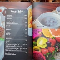 At Tree Resort & Restaurant