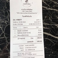 คาเฟ่คาร์พีเดียม Cafe Carpe Diem -