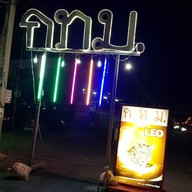 หน้าร้าน กทม.