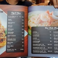 At Tree Resort & Restaurant