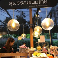หน้าร้าน สุพรรณขนมไทย