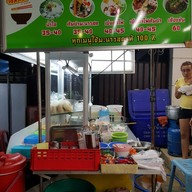 ก๋วยเตี๋ยวต้มยำมะนาวสด&superเล้ง
