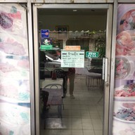 ตุ๊กโภชนา สะพานวันชาติ