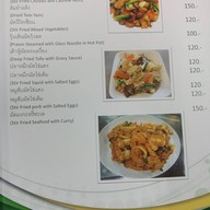 ครัวไม้แก่น ข้าวต้มโต้รุ่ง