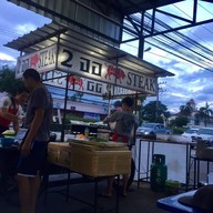 บรรยากาศ 2จอ Steak