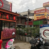 Kenta Shabu Nakhonpathom นครปฐม