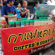 บรรยากาศ กาแฟหลบมุม