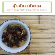 เมนูของร้าน อาหารพื้นถิ่นบ้านคลองยาง
