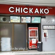 หน้าร้าน Rin Rin Bubble Milk Tea Judtianusorn