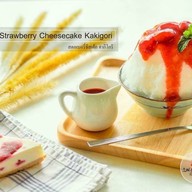 เฟรนด์ชิพ