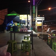 โกเด้ง