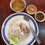 เมนูของร้าน ข้าวมันไก่ปาดังร์