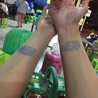 โกเด้ง