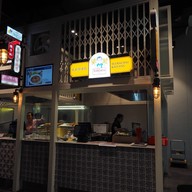 หน้าร้าน ธีรชัยไก่ย่าง King Power รางน้ำ