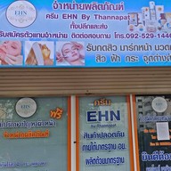 หน้าร้าน กดสิว ม.หัวเฉียว โดยผู้เชี่ยวชาญ ม.หัวเฉียว บางพลี