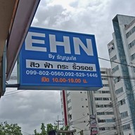 หน้าร้าน กดสิว ม.หัวเฉียว โดยผู้เชี่ยวชาญ ม.หัวเฉียว บางพลี