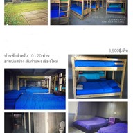 สิงหา คอฟฟี่แอนด์เฮาส์