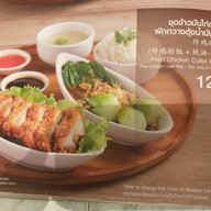 ข้าวมันไก่สิงคโปร์ Sergeant Kitchen เซอร์เจนท์ คิดเชน เซ็นทรัลพระราม9