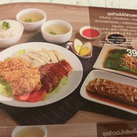 ข้าวมันไก่สิงคโปร์ Sergeant Kitchen เซอร์เจนท์ คิดเชน เซ็นทรัลพระราม9