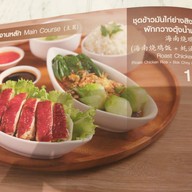 ข้าวมันไก่สิงคโปร์ Sergeant Kitchen เซอร์เจนท์ คิดเชน เซ็นทรัลพระราม9