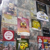 利強記北角雞蛋仔 Lee Ken Egg Waffle Jordan