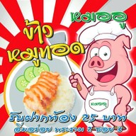 ป่าไผ่คาเฟ่