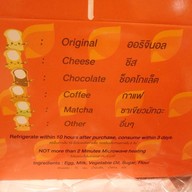 Castella Taiwan ซีคอนสแควร์ ศรีนครินทร์