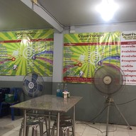สว่างจิตร์ (เฮียงเจ้าเก่า)