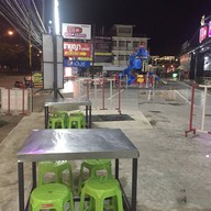 โกเด้ง