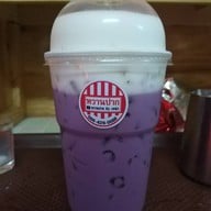 หวานปาก​