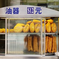 Sea View Congee