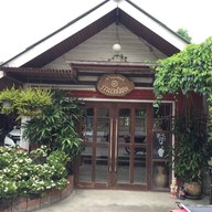 หน้าร้าน กาแฟสด บ้านเลขที่ 1
