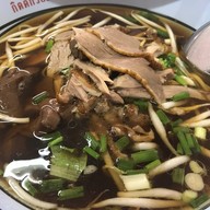 เมนูของร้าน กิตติก๋วยเตี๋ยวเป็ด ถนนจันทน์ 23/2