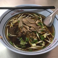 เมนูของร้าน กิตติก๋วยเตี๋ยวเป็ด ถนนจันทน์ 23/2