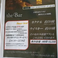 Toya Sun Plalace Resort&spa