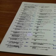 ลาภ สีลม 3