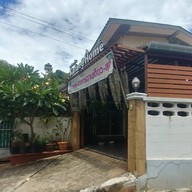 หน้าร้าน Kafae @ Home
