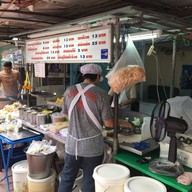น้ำเต้าหู้ทรงเครื่อง ปากซ.เพชรเกษม 46/3