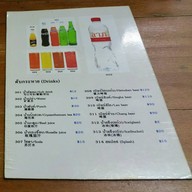 ลาภ สีลม 3