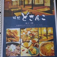 Toya Sun Plalace Resort&spa