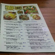 ลาภ สีลม 3