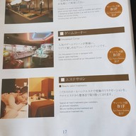 Toya Sun Plalace Resort&spa