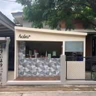 หน้าร้าน Haba Snap Space