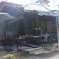 ไก่ย่างวิเชียรบุรี ศาลายา