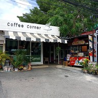 มุมกาแฟ
