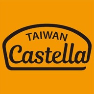 Castella Taiwan ซีคอนสแควร์ ศรีนครินทร์