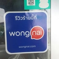 กินไรดี