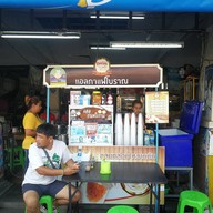 หน้าร้าน แอล กาแฟโบราณ