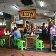 บรรยากาศ แอล กาแฟโบราณ